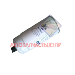 Фильтр топливный тонкой очистки Евро-3 WP12 WP10 SHACMAN (со сливом) 612630080203