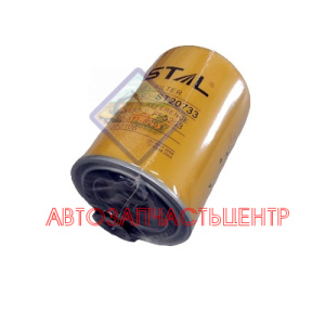 Фильтр топливный ST20733/CX733