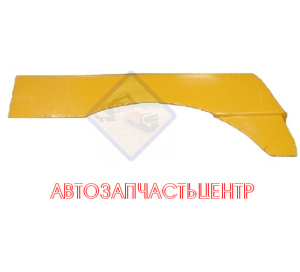 Крыло правое SHACMAN F3000 над колесом DZ13241230412