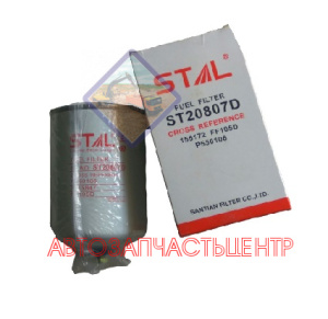 Фильтр топливный ST20807D