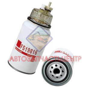 Фильтр грубой очистки топлива FS19816-B-AM