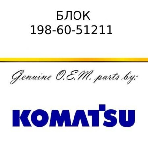 Блок KOMATSU 198-60-51211