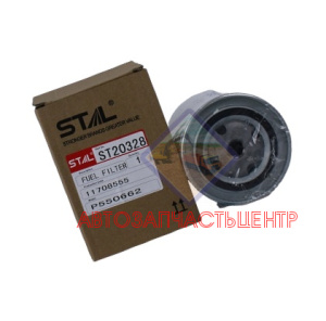 Фильтр топливный ST20328/CX328