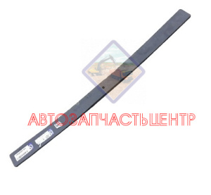 Лист задней рессоры №5 (L=123,5см) WG9725520284-5